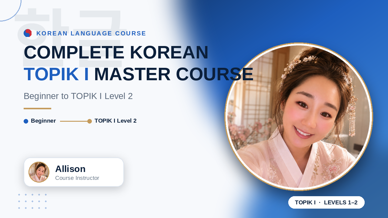 topik_course_thumbnail